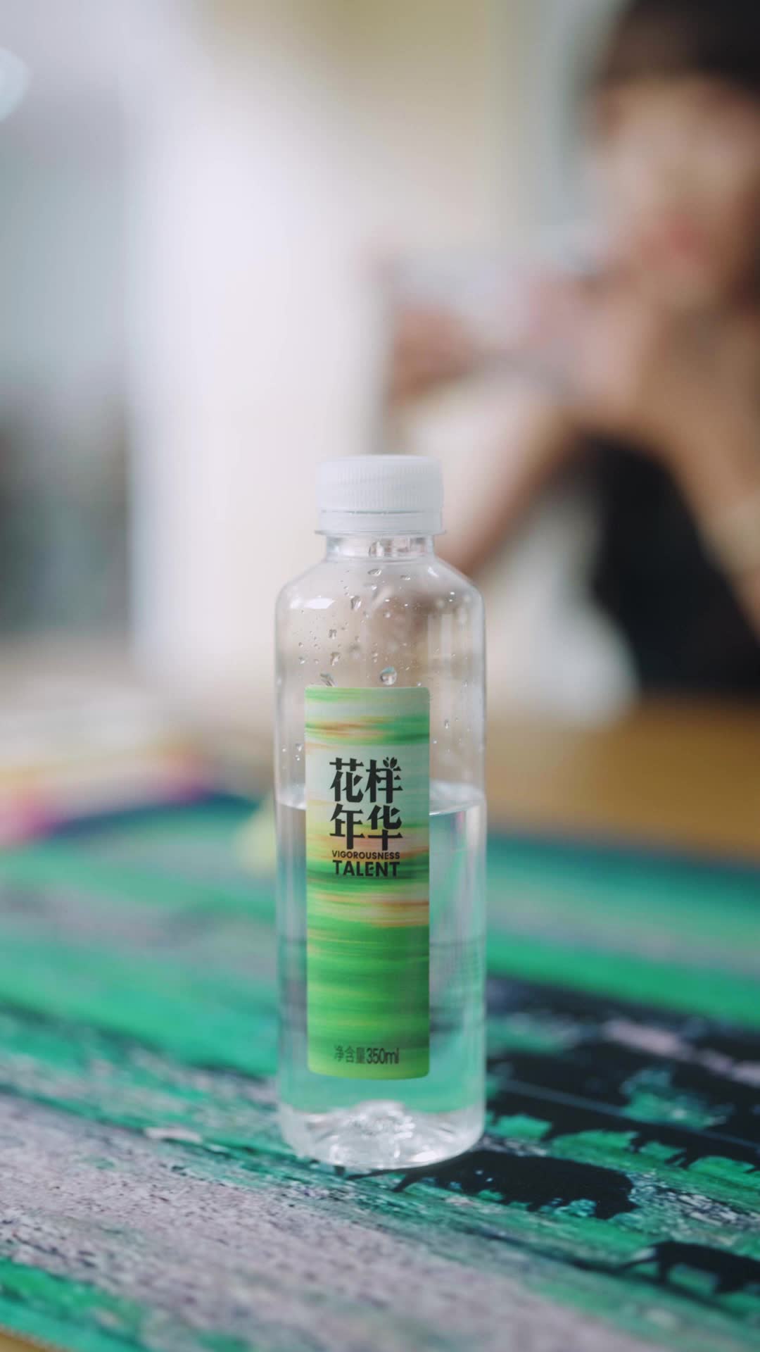 4화 - 돌아온 또라이 언니